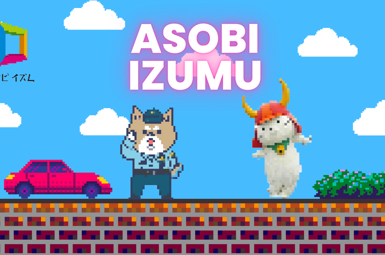 アソビイズム広告