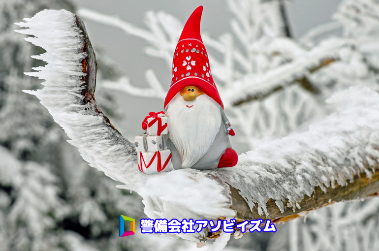 滋賀県大津市　株式会社アソビイズム
