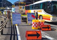 株式会社アソビイズム　警備 滋賀