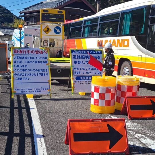 株式会社アソビイズム　警備 滋賀