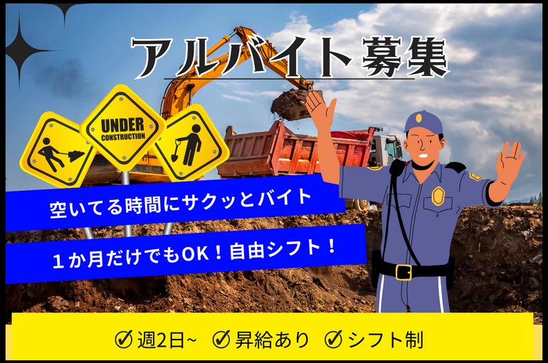 アソビ⑪