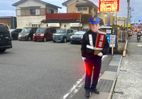 滋賀県警備会社