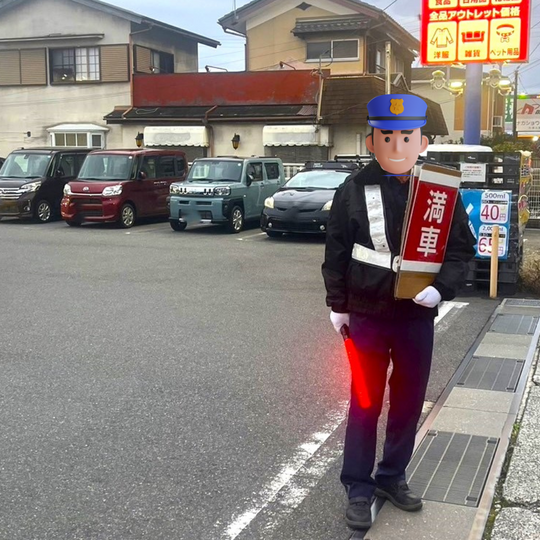 滋賀県警備会社