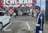 大津市警備員