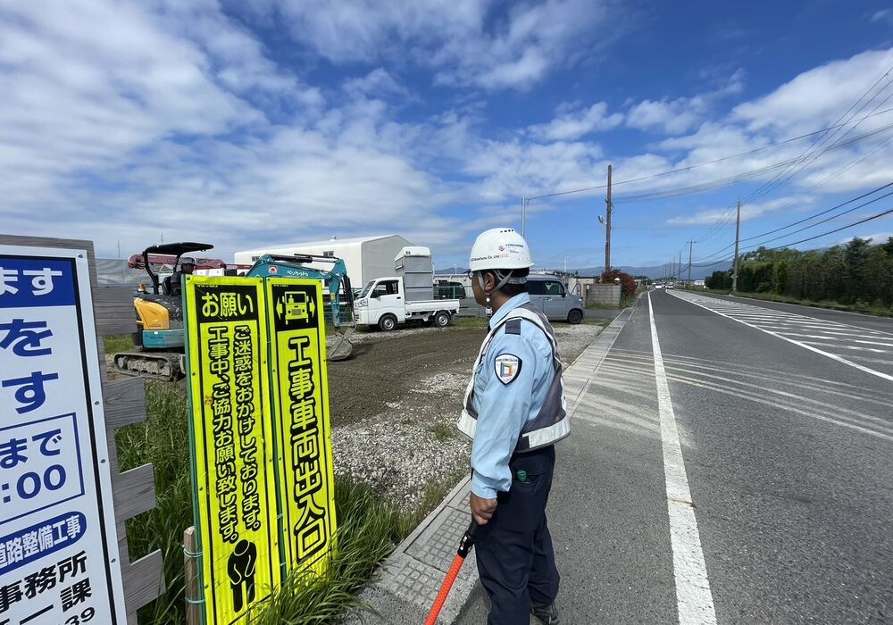 大津市　警備員