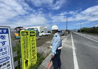 大津市　警備員