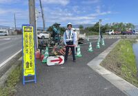 大津市　警備