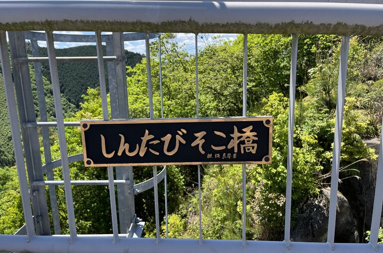 大津市　警備員