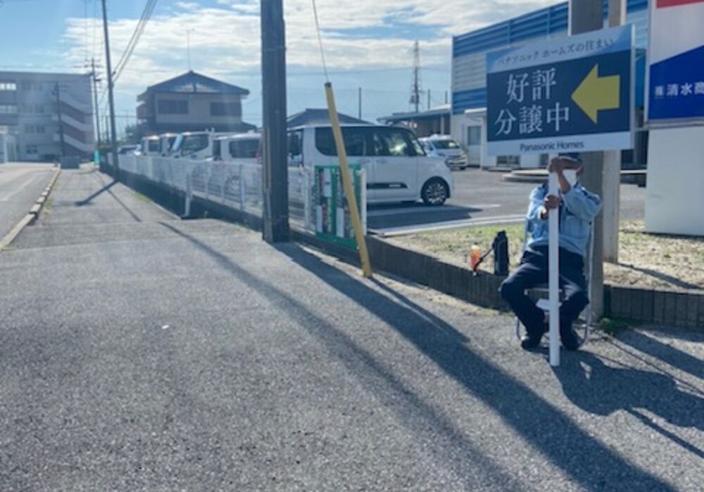 交通誘導警備