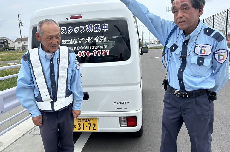 滋賀県　警備会社