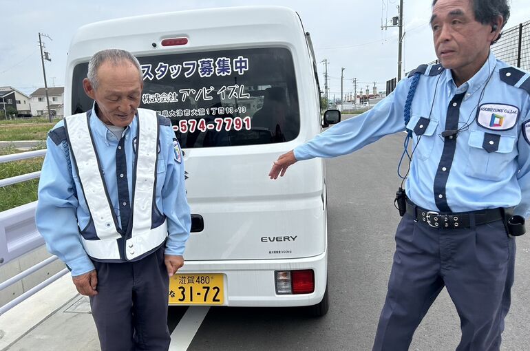 大津市　警備員
