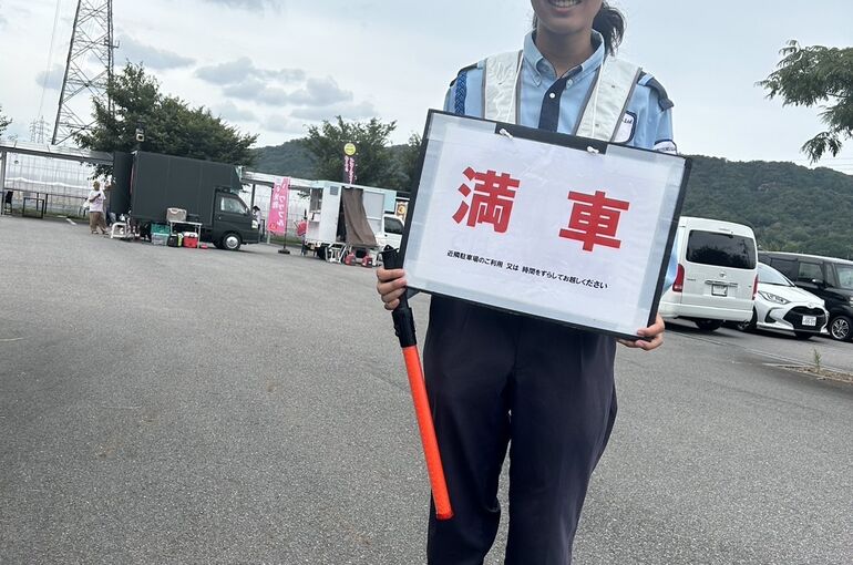 大津市　警備員