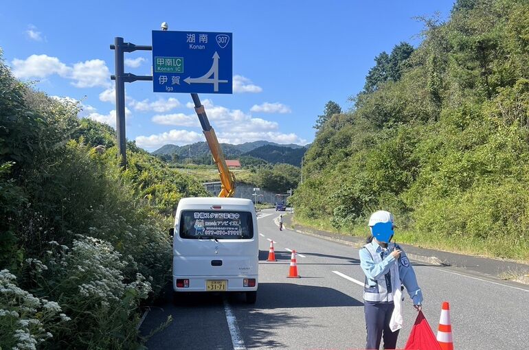 滋賀県　警備会社