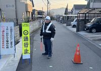 滋賀県　警備会社