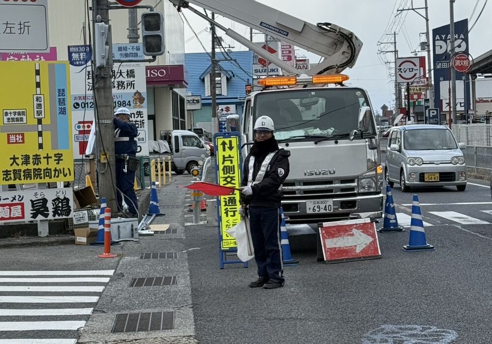 滋賀県　警備依頼