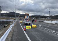 大津市　警備依頼