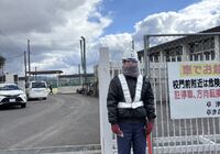 滋賀県　警備会社