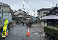 大津市　警備依頼