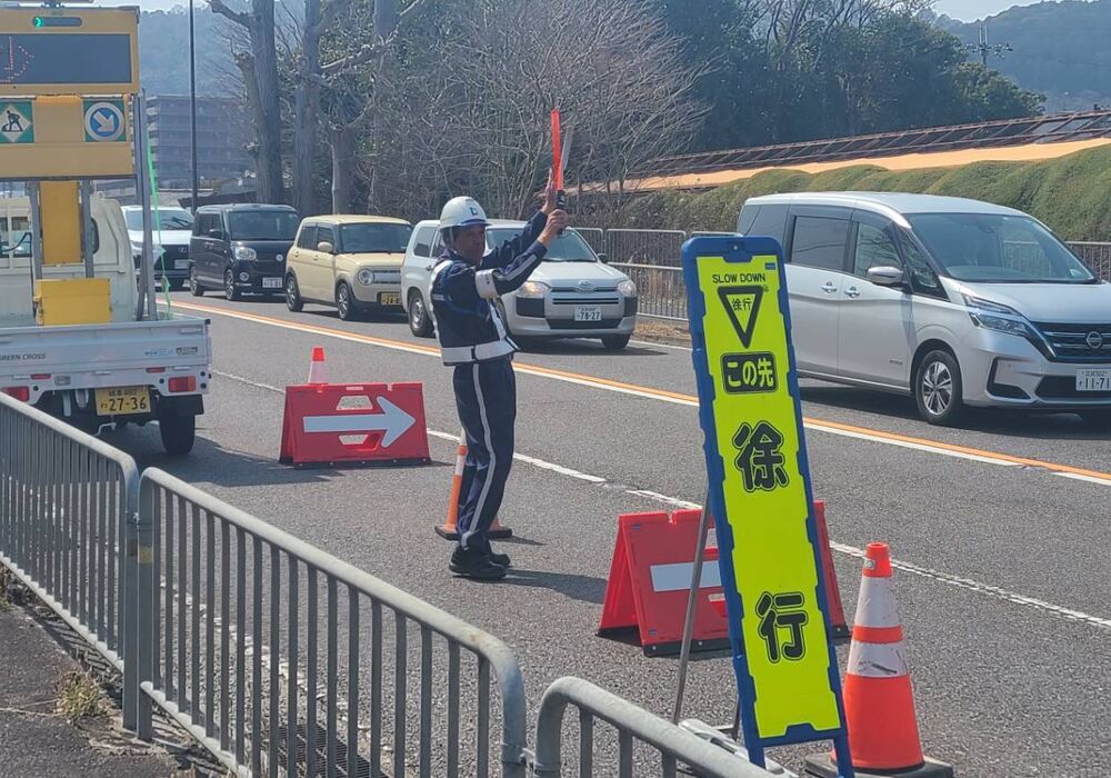大津市　警備依頼
