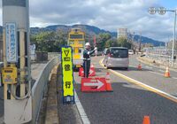 滋賀県　警備会社