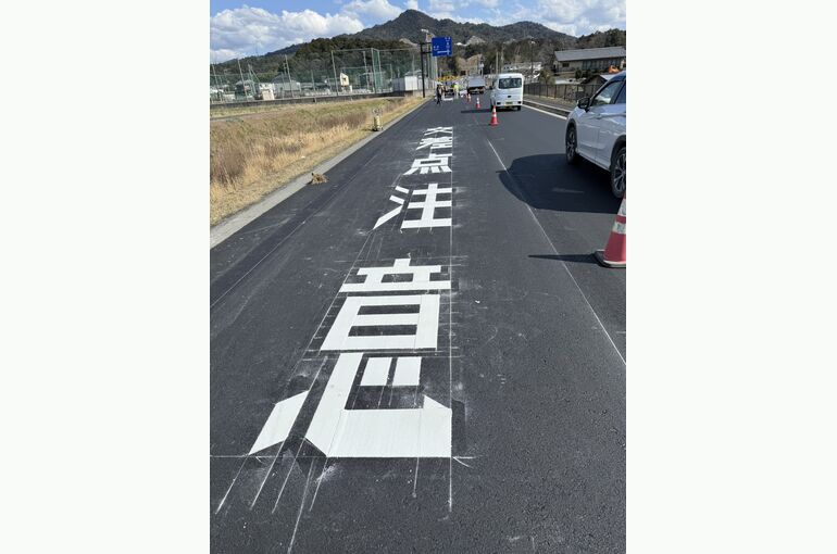 滋賀県　警備バイト