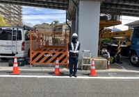 大津市　警備依頼