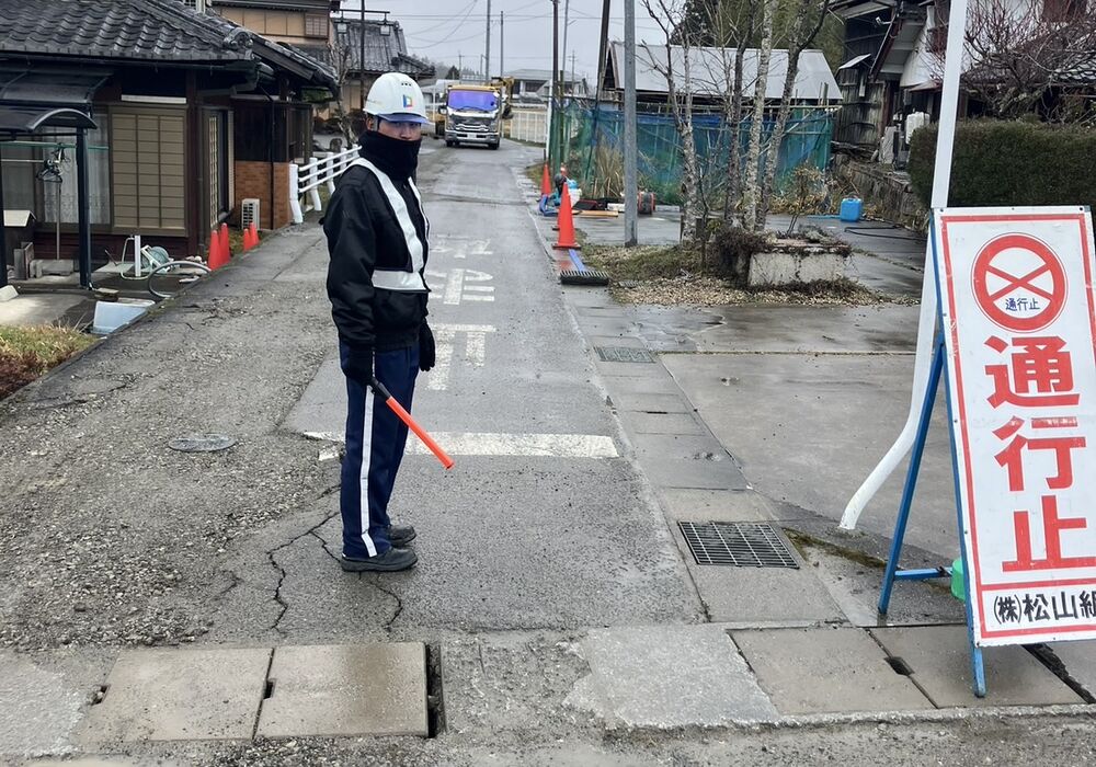 大津市　警備依頼