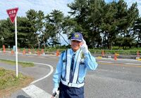 大津市　警備依頼