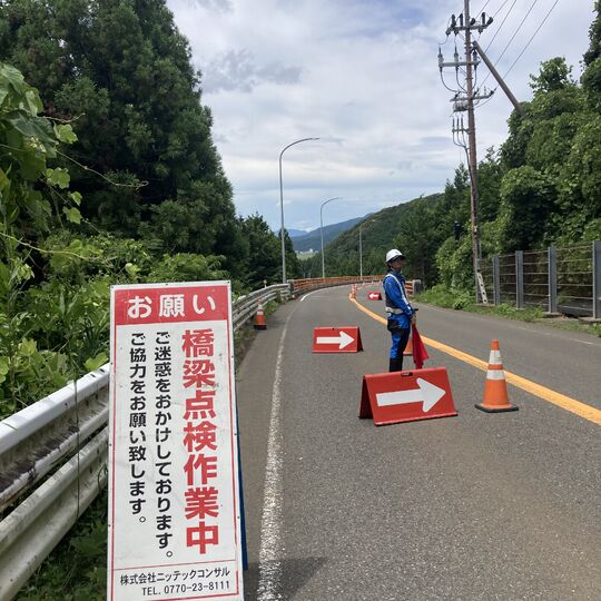 滋賀県　警備会社