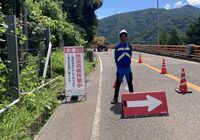 大津市　警備依頼