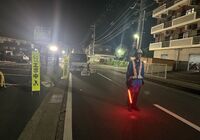 大津市　警備依頼