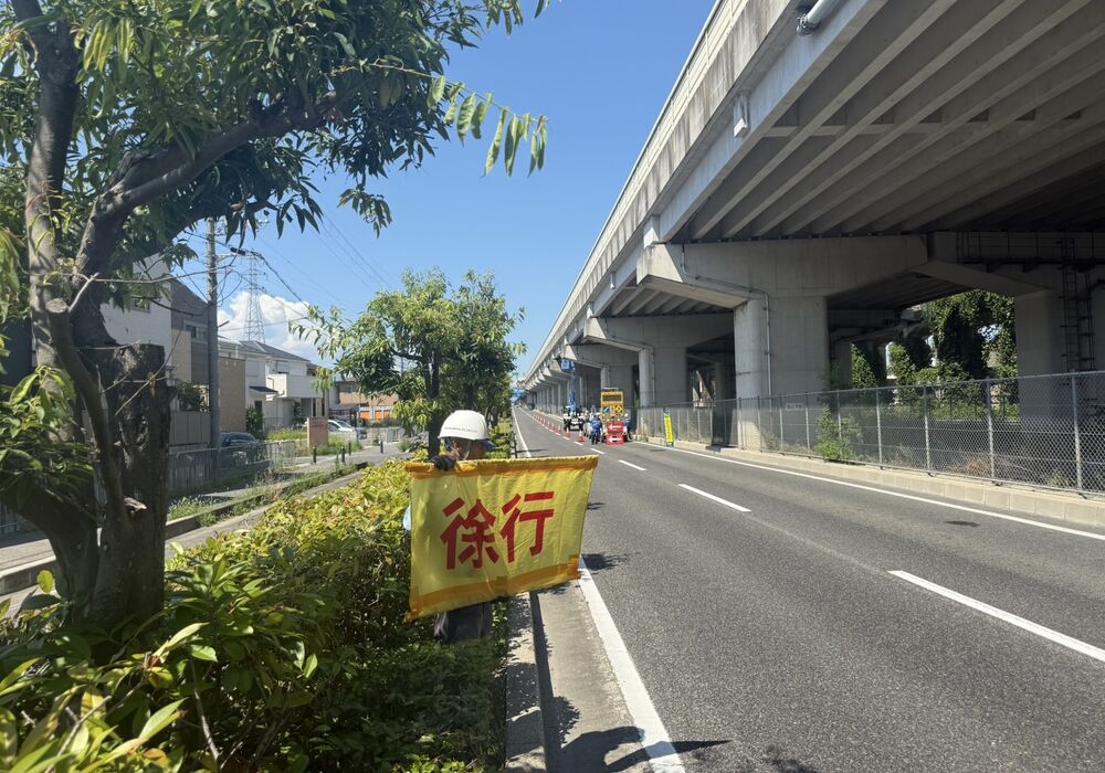 大津市　警備依頼