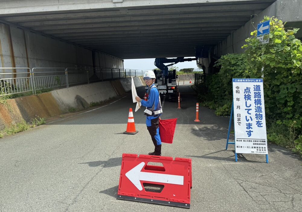 大津市警備員