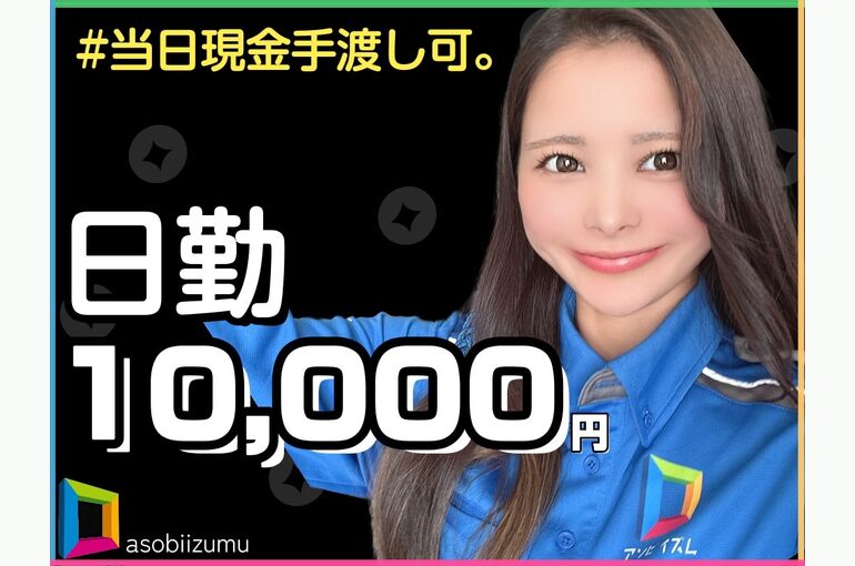 滋賀県　警備依頼