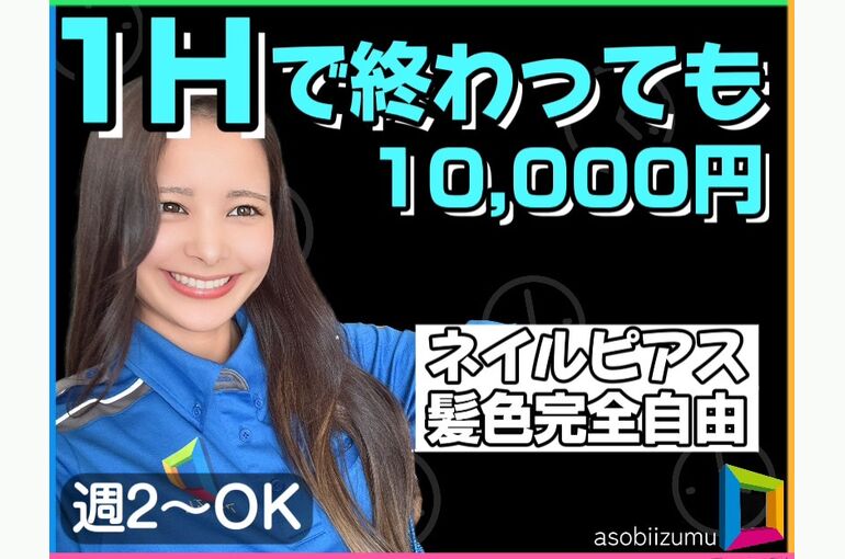 近くの警備会社