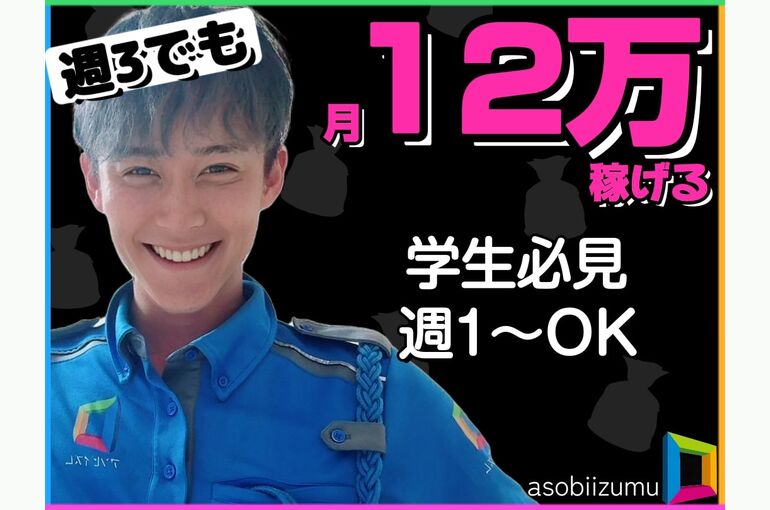 近くの警備会社