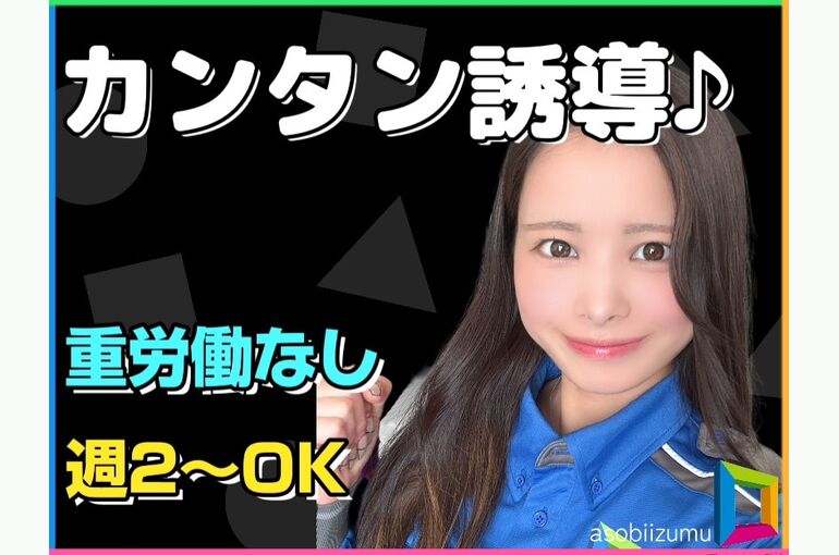 近くの警備会社