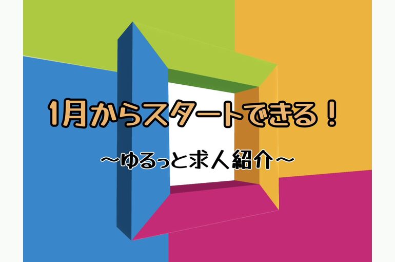 滋賀県警備