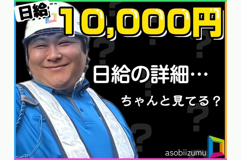 近くの警備会社