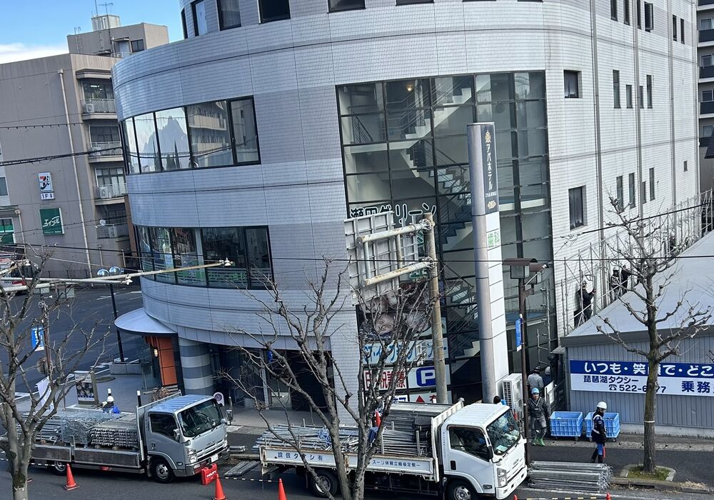 大津バイト