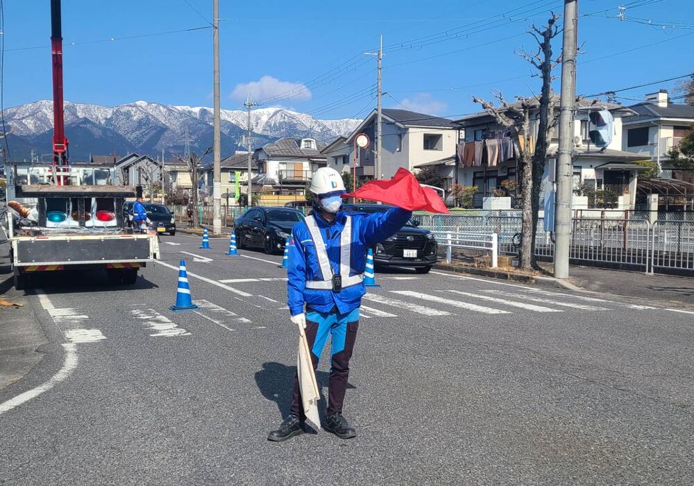 警備依頼