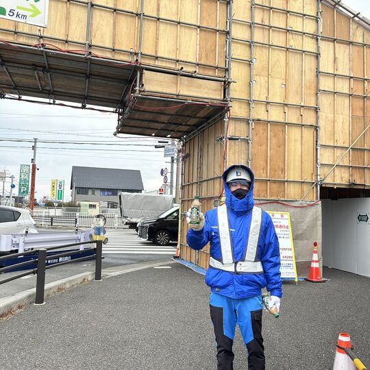 正社員