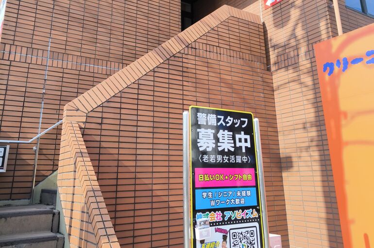 アソビイズム