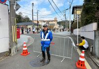 京都警備