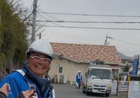 草津　警備