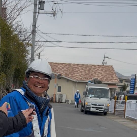 草津　警備