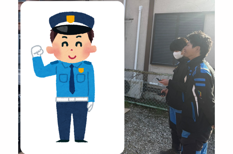 彦根バイト