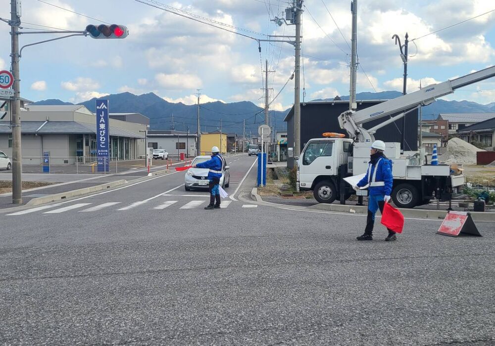 片側通行