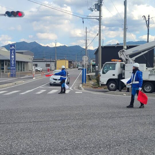 片側通行