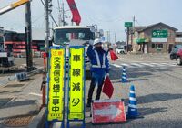 警備依頼